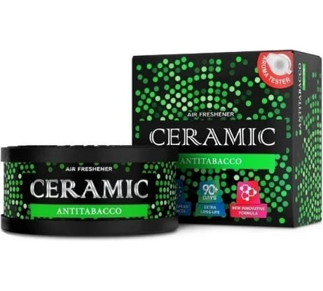 Ароматизатор Tensy керамическая банка антитабак TC-76