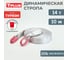 Динамическая стропа рывковая Tplus 14 т 10 м серия Туризм T010127 5