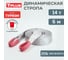 Динамическая стропа рывковая Tplus 14 т 6 м серия Туризм T010123 5