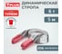 Динамическая стропа рывковая Tplus 6 т 5 м серия Туризм T006045 5