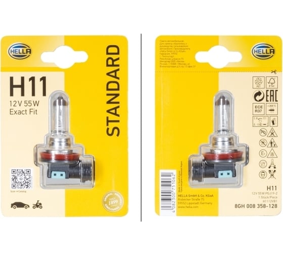 Лампа накаливания Hella, H11 12V 55W PGJ19-2, Standard, Блистер (x1) 8GH 008 358-128