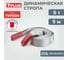 Динамическая стропа Tplus рывковая 6 т 9 м серия Туризм T004990 5