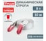 Динамическая стропа рывковая Tplus 8 т 10 м серия Туризм T002274 5