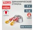 Буксировочный эластичный трос Tplus 7 т 5 м серия Туризм T002394 2