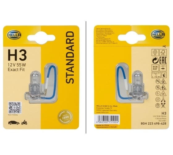 Лампа накаливания Hella H3, 12 В, 55 Вт, BL1 Standard, Блистер (x1) 8GH 223 498-428