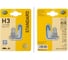 Лампа накаливания Hella H3, 12 В, 55 Вт, BL1 Standard, Блистер (x1) 8GH 223 498-428 2