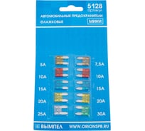 Мини-набор автомобильных предохранителей 10шт Вымпел 5128