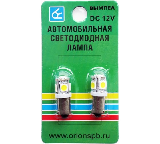 Автомобильная лампочка Вымпел BA9S-T4W 5SMD 5050 WHITE 5107