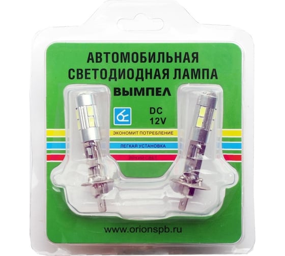 Автомобильная лампочка Вымпел H1 10SMD 5108