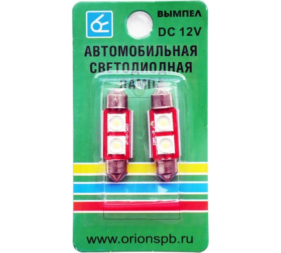 Автомобильная лампочка Вымпел HT-07-3602 2SMD 5112