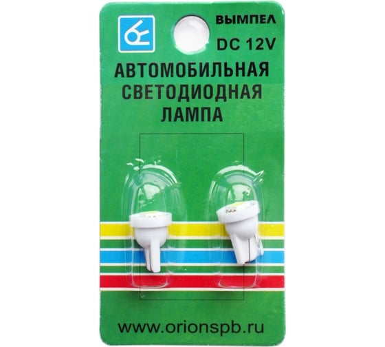 Автомобильная лампочка Вымпел T10-W5W 1SMD 5122
