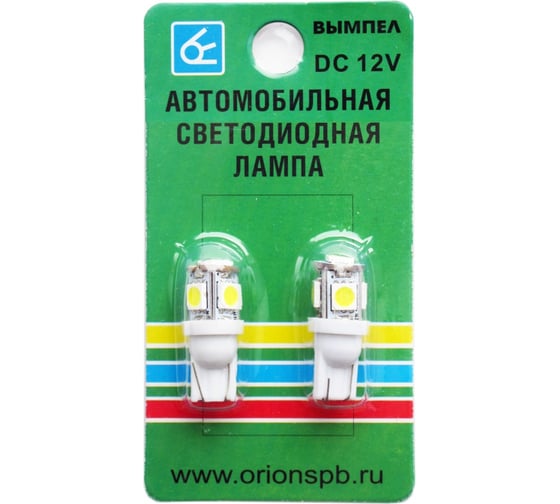 Светодиодная лампа Вымпел W5W (T10) 5SMD (5050) WHITE 5125