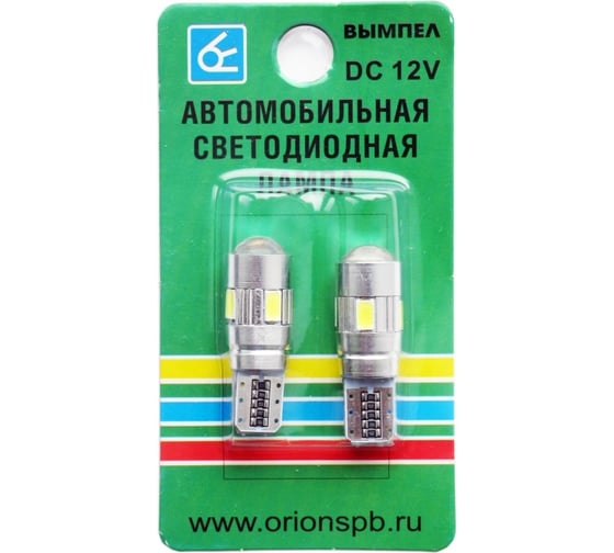 Автомобильная лампочка Вымпел T10-W5W 6SMD 5126