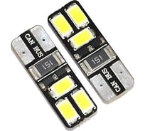 Автомобильная лампочка Вымпел T10 6SMD 5133