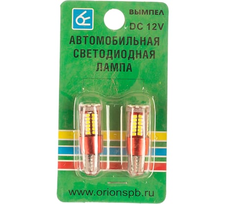Автомобильная лампочка Вымпел T10 6W 57SMD 5134