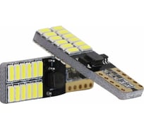 Автомобильная лампочка Вымпел T10 24SMD 5138