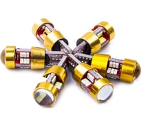 Автомобильная лампочка Вымпел T10 27SMD 5139