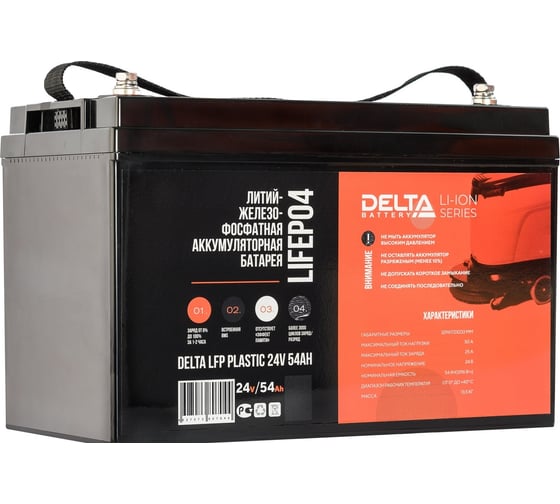 Универсальный аккумулятор DELTA литий-ионный LFP Plastic 24V, 30Ah, LFP PLASTIC 24V 30Ah w/terminal M6