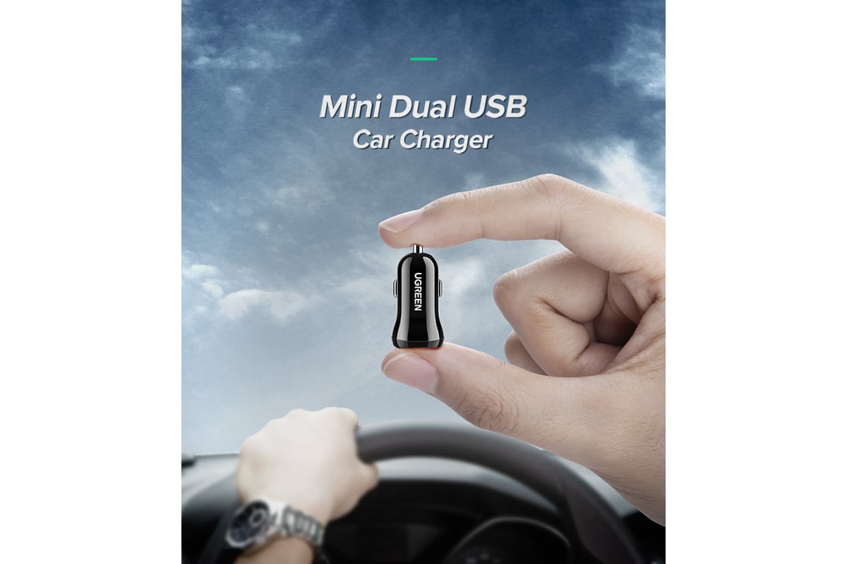 Автомобильное зарядное устройство Ugreen ed018 (50875) dual usb car charger  с двумя разъемами usb-a, черный 50875_