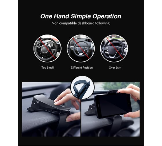 Подставка-держатель Ugreen lp136 (40998) dashboard phone holder на приборную панель, цвет: черный 40998_