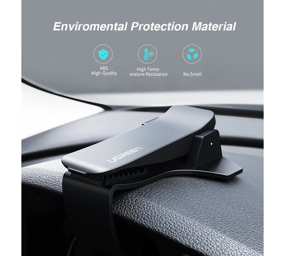 Подставка-держатель Ugreen lp136 (40998) dashboard phone holder на приборную панель, цвет: черный 40998_