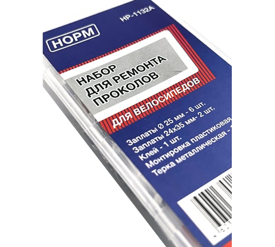 Набор для ремонта проколов для велосипедов NORM 12 предметов HP-1132А