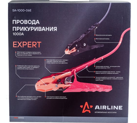 Провода прикуривания Airline EXPERT PROseries 1000A, 5м, 12/24В, сумка SA-1000-06E