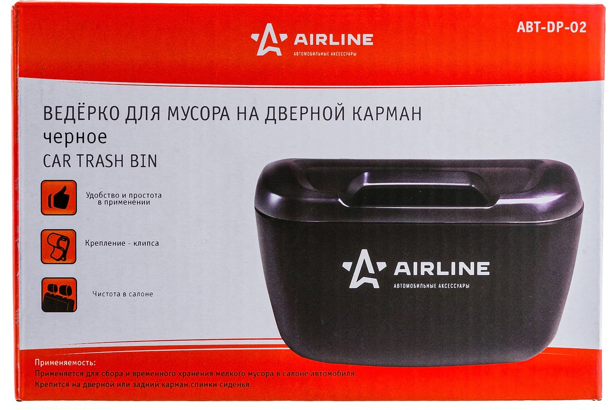 Ведёрко для мусора на дверной карман Airline ABT-DP-02