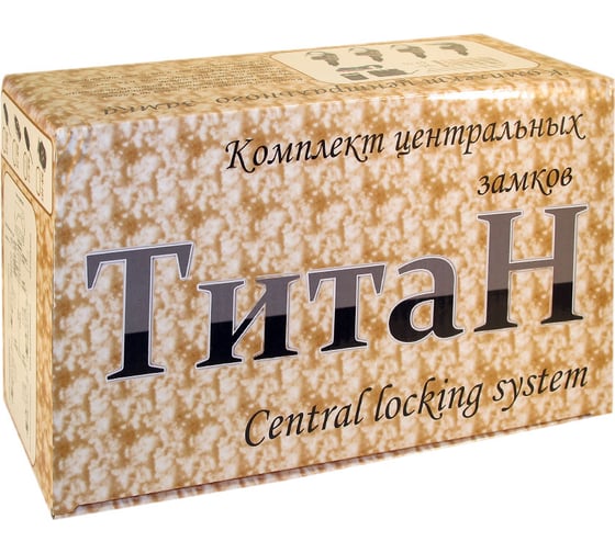 Контроллер-блок ц/з Вымпел Титан 6037 4 активатора, 2 брелка, иномарки+ВАЗ