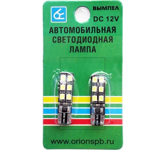 LED лампа Вымпел T10-W5W 12SMD 2835 CAN BUS WHITE 5121 (2 шт.)