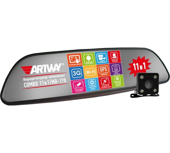 Видеорегистратор-автопланшет Artway Android 11 в 1 MD-170