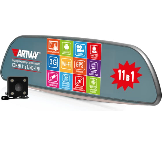 Видеорегистратор-автопланшет Artway Android 11 в 1 MD-170