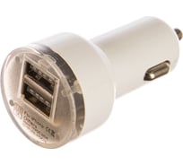 Автомобильное зарядное устройство REXANT 2хUSB с индикацией /АЗУ/ /1 000+2 100mA/ белая 18-1189