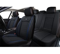 Накидки PSV 2D PREMIUM Present Черный Отстрочка синяя компл 134964