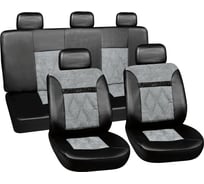 Чехлы на сиденье АВТОСТОП BLACK/GREY, ортопедические, AIRBAG AB-28680BK/GY