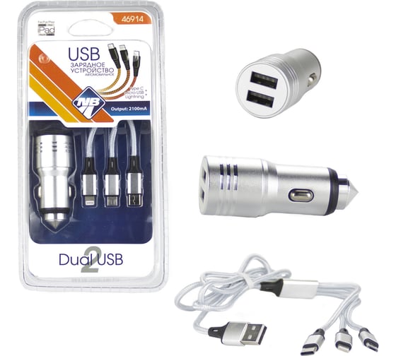 Зарядное устройство Nova Bright 2 USB-порта, 2100мА + кабель для зарядки и синхронизации Lightning, micro-USB, Type-C, 3в1 46914 1