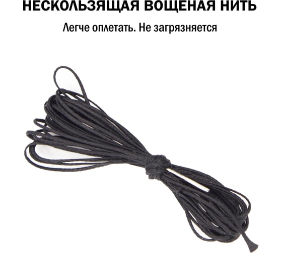 Оплетка на руль SENATOR Craft на шнуровке (нить, игла), натуральная кожа без перфорации, размер М (D=38см), черный, нить черная OPLS2801