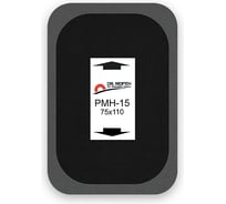 Металлокордный пластырь (75х110 мм, 5шт) Dr. Reifen PMH-15