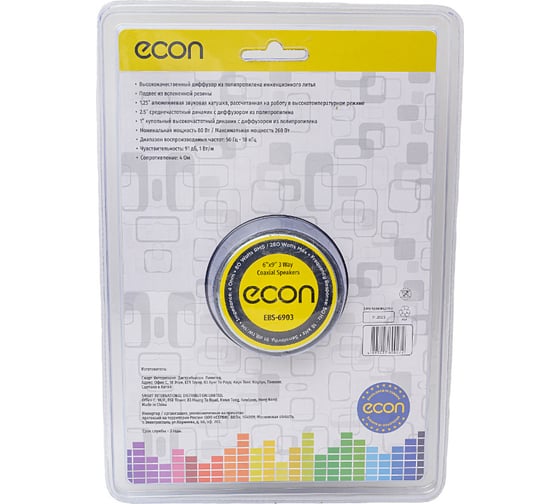 Автоколонки Econ EBS-6903