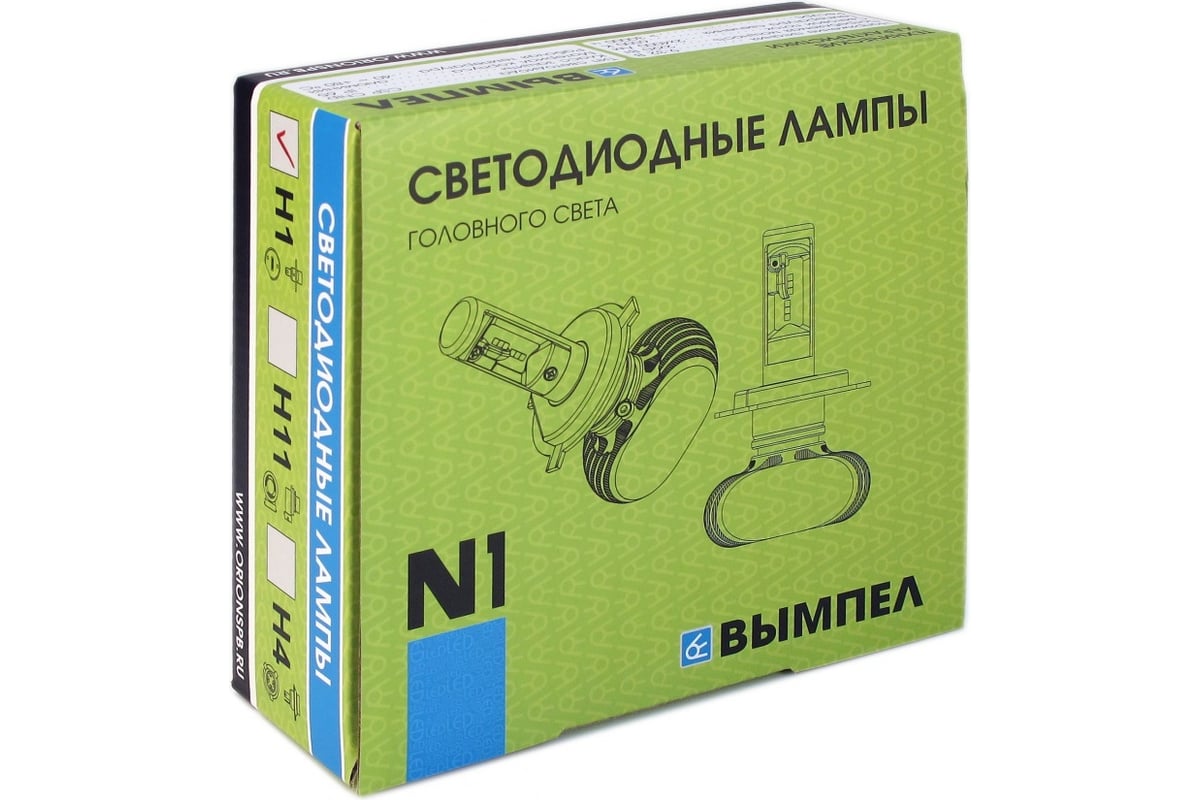 Светодиодные лампы в фару (N1, цоколь H1) Вымпел СSP-LED 5162 - выгодная  цена, отзывы, характеристики, фото - купить в Москве и РФ