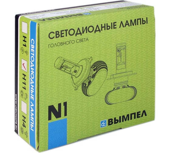 Светодиодные лампы в фару (N1, цоколь H11) Вымпел СSP-LED 5161
