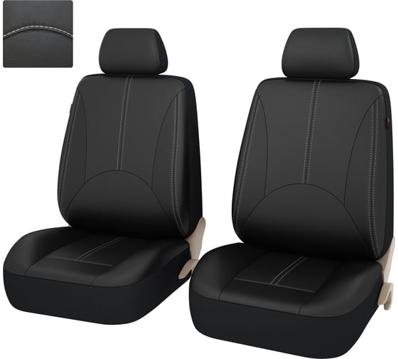 Чехлы PSV Elegant Next 2 FRONT Черный отстрочка белая ромб экокожа 135265