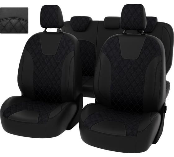 Чехлы PSV Ford Focus III 2011 2019 г Trend РОМБ отстрочка черная черная экокожа черная алькантара Оригинал 134972 1
