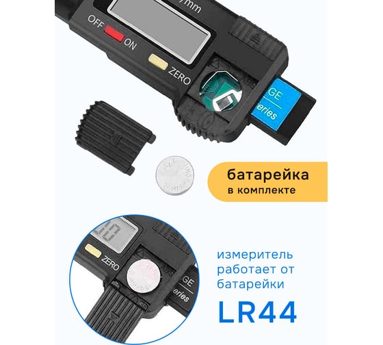 Цифровой измеритель глубины протектора Forsage F-40342(52204)