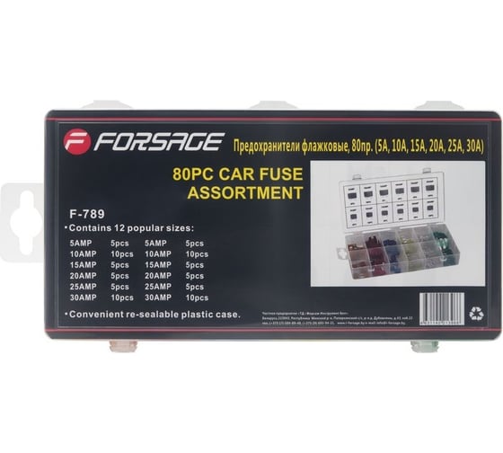 Предохранители флажковые Forsage, 80пр, 5А, 10А, 15А, 20А, 25А, 30А F-789(12771)