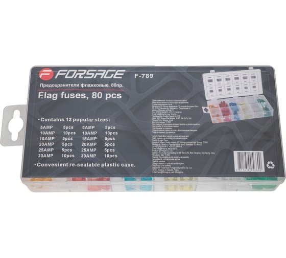 Предохранители флажковые Forsage, 80пр, 5А, 10А, 15А, 20А, 25А, 30А F-789(12771)