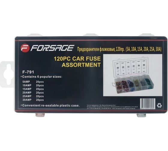 Флажковые предохранители Forsage 120 предметов, 5 А, 10 А, 15 А, 20 А, 25 А, 30 А F-791
