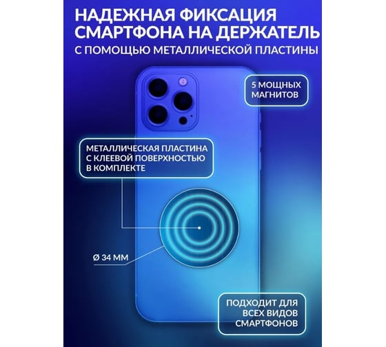 Держатель телефона а/м универсальный магнитный пластик/алюминий,крепление-на вентиляционное отверстие Forcekraft FK-JBPH1005