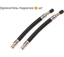 Удлинитель NORM резиновый, 180 мм, 2 шт EX 180 R 2