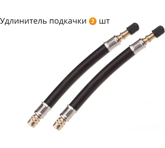 Удлинитель NORM резиновый, 180 мм, 2 шт EX 180 R 2 1